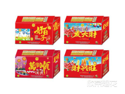 48发发大财系列